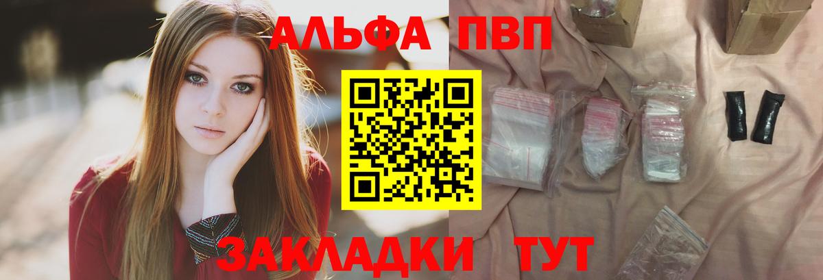 A PVP СК КРИС Астрахань