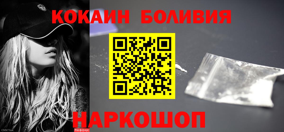 A-PVP СОЛЬ кристаллы  МАРИХУАНА  Кокаин  Астрахань  Экстази  Мефедрон кристаллы  Вход с VPN  ГАШИШ 