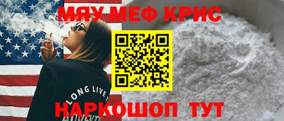 трава Аргун