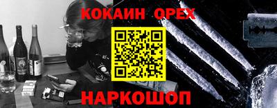 бутират Апшеронск