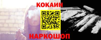 бутират Апшеронск