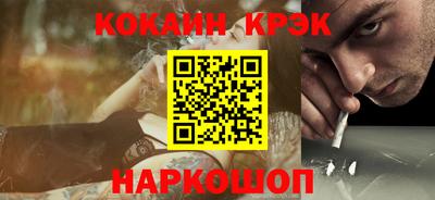 бутират Апшеронск