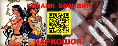 бутират Апшеронск