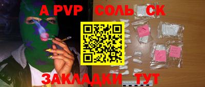 гидропоника Апрелевка