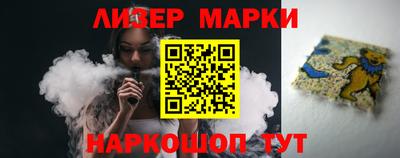 бутират Апшеронск