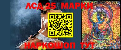 трава Аргун