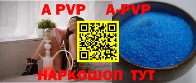 трава Аргун