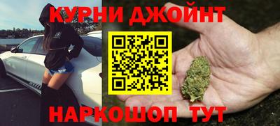 бутират Апшеронск