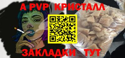 бутират Апшеронск