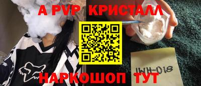 бутират Апшеронск