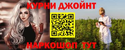 трава Аргун