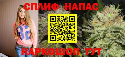 бутират Апшеронск