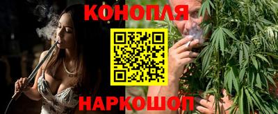 бутират Апшеронск