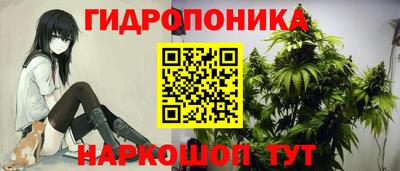 бутират Апшеронск