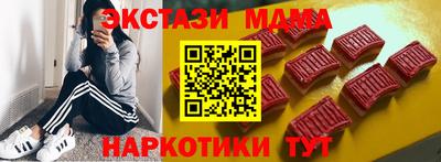 бутират Апшеронск