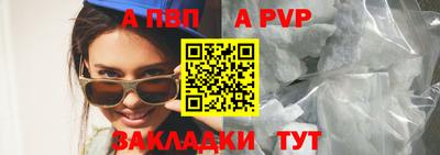 бутират Апшеронск