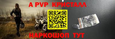 трава Аргун