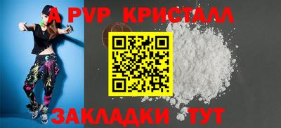 трава Аргун