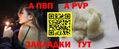 трава Аргун