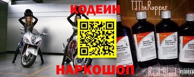 бутират Апшеронск