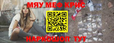 бутират Апшеронск