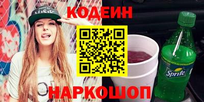 бутират Апшеронск