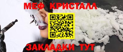 трава Аргун