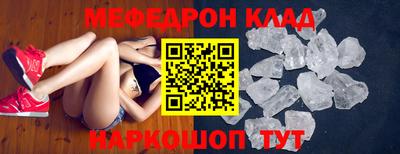 трава Аргун
