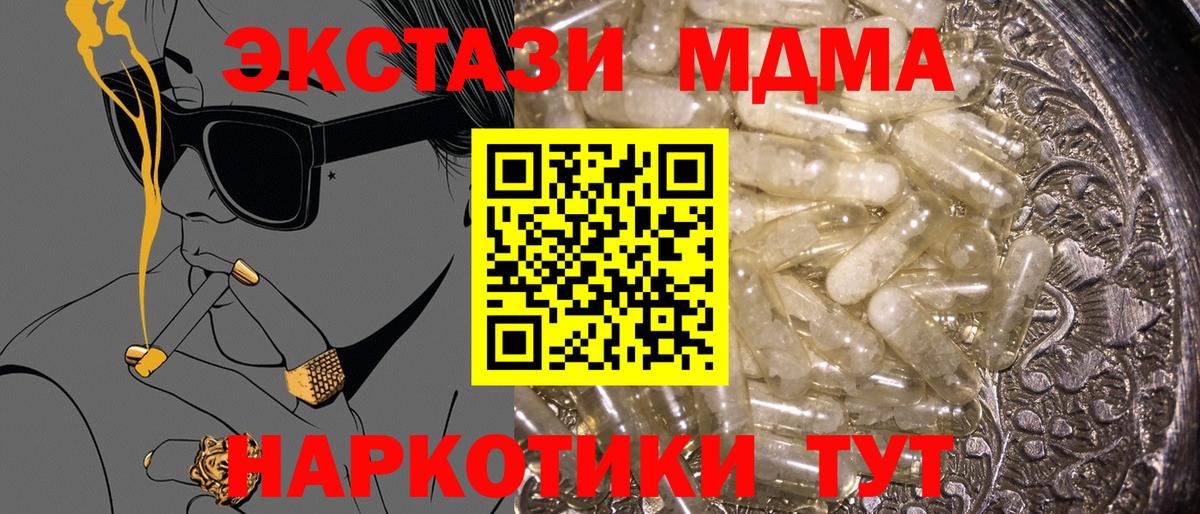 Конопля Астрахань