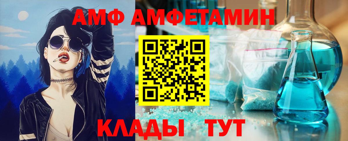 Метамфетамин Декстрометамфетамин 99.9%  Вход с VPN  Астрахань  Метамфетамин Декстрометамфетамин 99.9% 