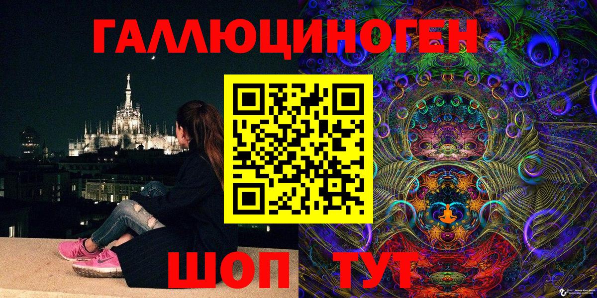 Галлюциногенные грибы мухоморы Астрахань