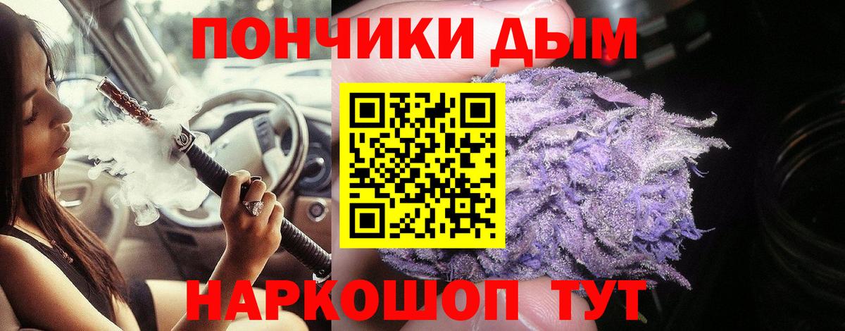 Каннабис план  МАРИХУАНА Amnesia  Вход с VPN  Каннабис конопля  Астрахань 