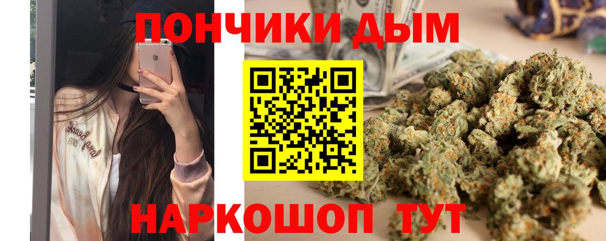 Каннабис гибрид Астрахань